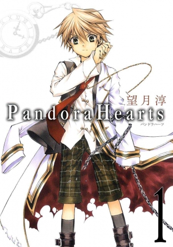 Pandora Hearts (パンドラハーツ Pandora Hātsu) # 1
