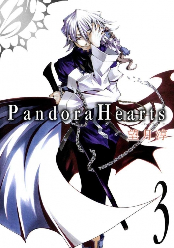 Pandora Hearts (パンドラハーツ Pandora Hātsu) # 3