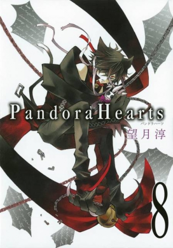 Pandora Hearts (パンドラハーツ Pandora Hātsu) # 8