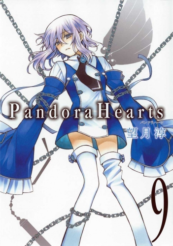 Pandora Hearts (パンドラハーツ Pandora Hātsu) # 9