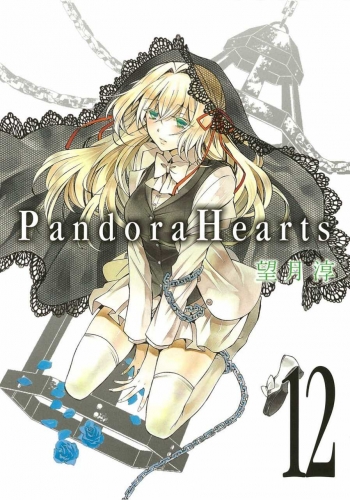 Pandora Hearts (パンドラハーツ Pandora Hātsu) # 12