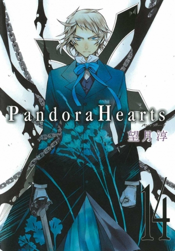 Pandora Hearts (パンドラハーツ Pandora Hātsu) # 14