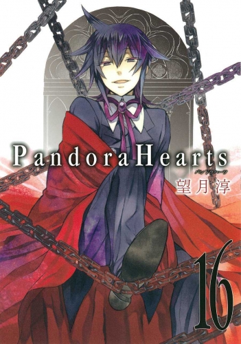 Pandora Hearts (パンドラハーツ Pandora Hātsu) # 16