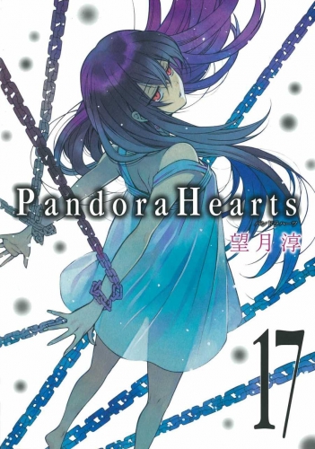 Pandora Hearts (パンドラハーツ Pandora Hātsu) # 17