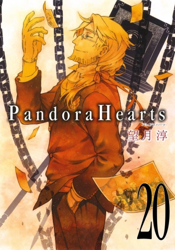 Pandora Hearts (パンドラハーツ Pandora Hātsu) # 20