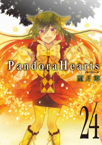 Pandora Hearts (パンドラハーツ Pandora Hātsu) # 24