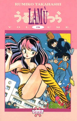 Paperback Manga # 9