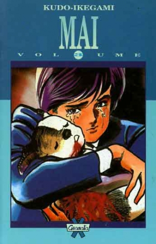 Paperback Manga # 15