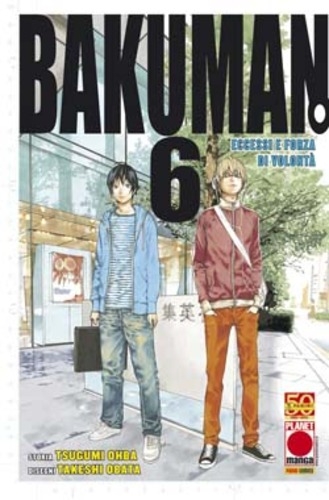 Planet Manga Presenta # 32