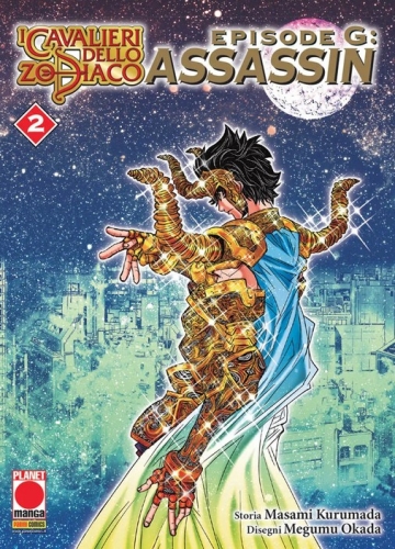 Planet Manga Presenta # 77