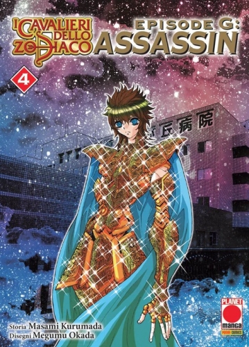Planet Manga Presenta # 79