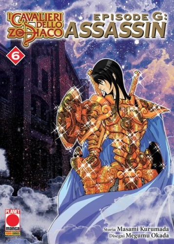 Planet Manga Presenta # 81