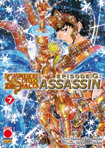 Planet Manga Presenta # 82