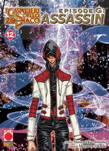 Planet Manga Presenta # 87
