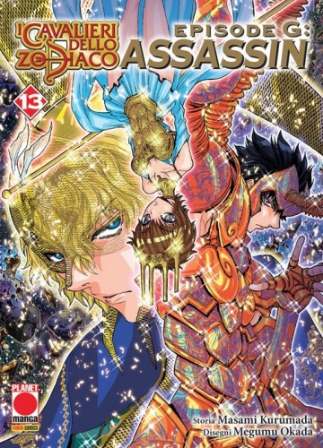 Planet Manga Presenta # 88