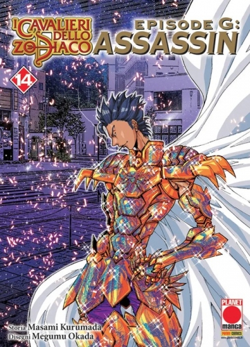 Planet Manga Presenta # 89