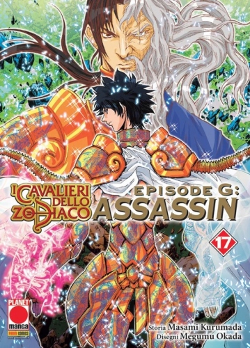 Planet Manga Presenta # 92