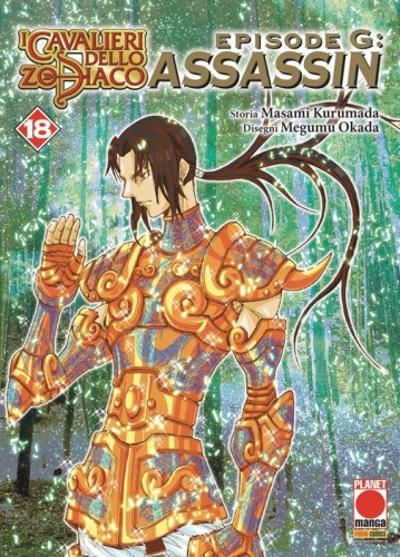 Planet Manga Presenta # 93