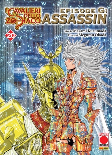 Planet Manga Presenta # 95