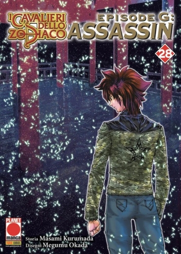 Planet Manga Presenta # 103