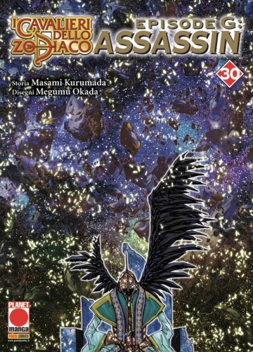 Planet Manga Presenta # 105