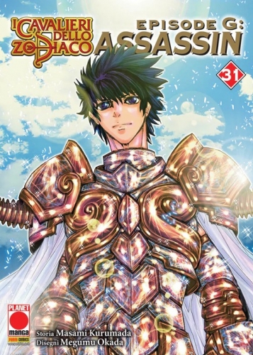 Planet Manga Presenta # 106