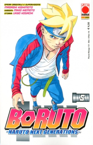 Planet Manga # 131