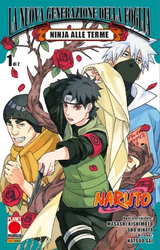 Planet Action # 94