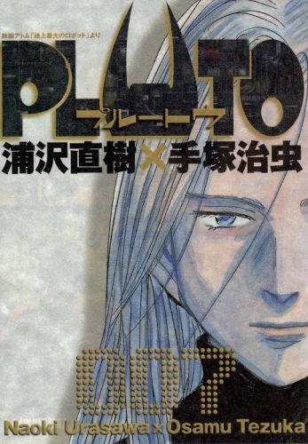 Pluto (プルートウ Purūtō) # 7