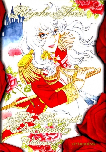 Le Rose Di Versailles (Lady Oscar) # 1