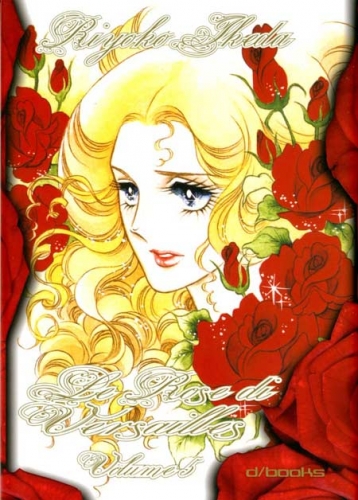 Le Rose Di Versailles (Lady Oscar) # 5