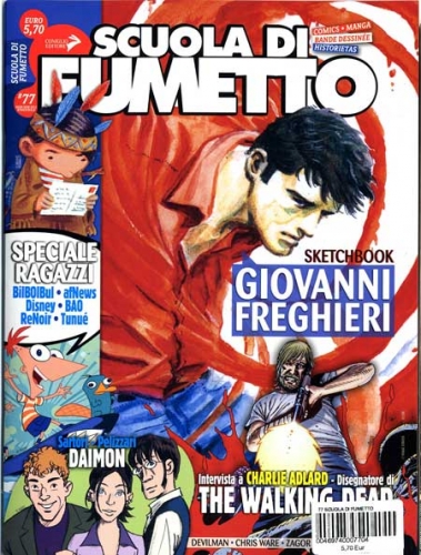 Scuola di Fumetto # 77