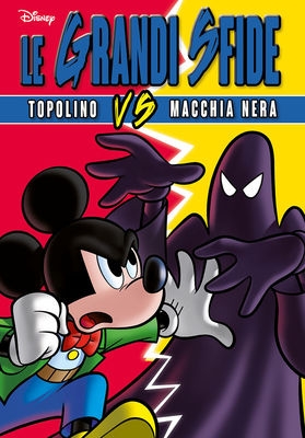 Super Disney # 83