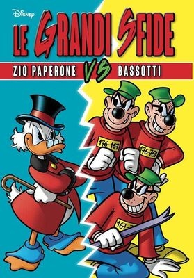 Super Disney # 87