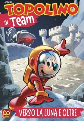 Super Disney # 91