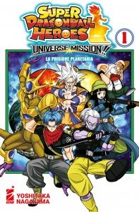 Super Dragon Ball Heroes – Universe Mission!! # 1