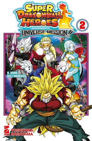 Super Dragon Ball Heroes – Universe Mission!! # 2