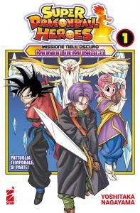 Super Dragon Ball Heroes – Missione nell'oscuro mondo demoniaco # 1