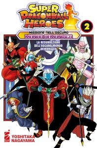 Super Dragon Ball Heroes – Missione nell'oscuro mondo demoniaco # 2