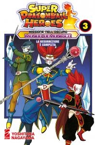 Super Dragon Ball Heroes – Missione nell'oscuro mondo demoniaco # 3