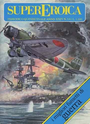 Super Eroica # 545