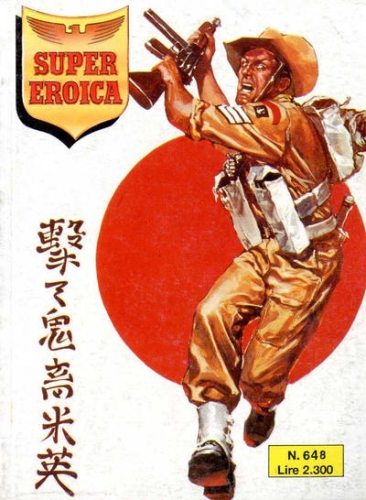 Super Eroica # 648