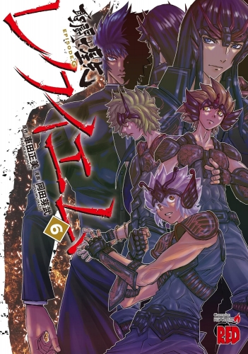 Seito Seiya Episōdo Jī Rekuiemu「聖闘士星矢EPISODE.Gレクイエム 」 # 6