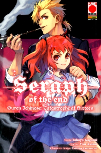 Seraph of the End - Guren Ichinose Catastrophe at Sixteen 04