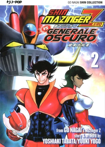 Shin Mazinger Zero vs il Generale Oscuro # 2