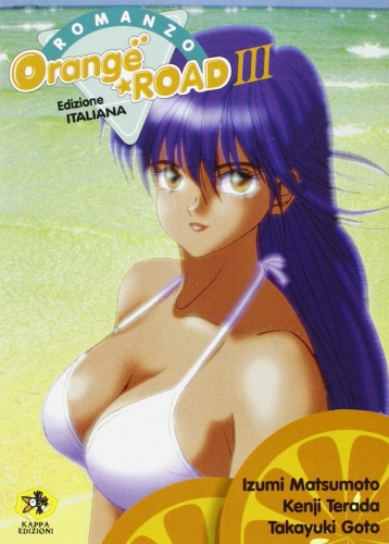 Shin Kimagure Orange Road # 3