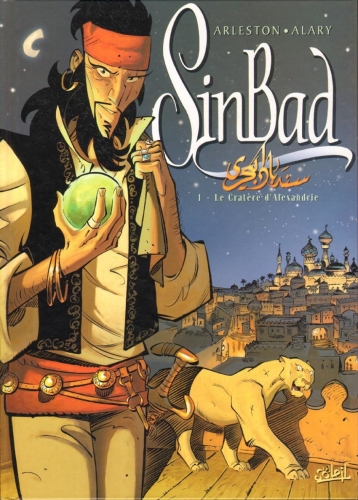 SinBad # 1
