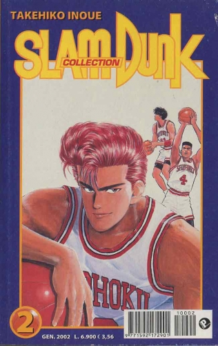 Slam Dunk Collection # 2