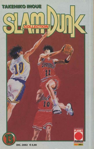 Slam Dunk Collection # 13