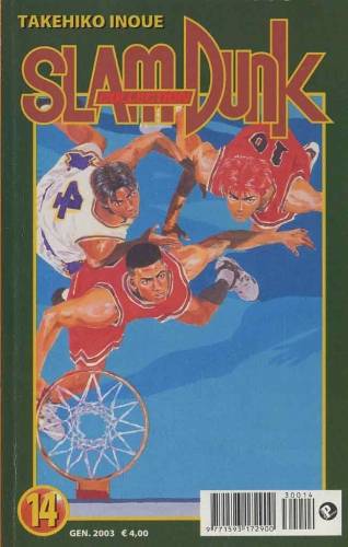 Slam Dunk Collection # 14